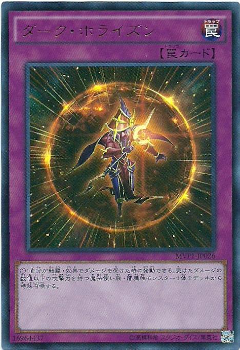 MVP1-JP026 黑暗境界線 (金亮KC紋)