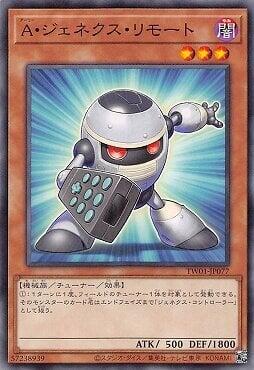 TW01-JP077 盟軍次世代搖控員 (普卡)