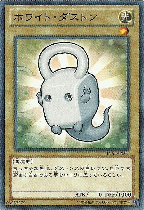 LVAL-JP001 白塵妖 日文隱普 807