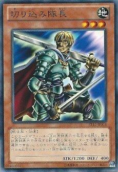 ST12-JP014 衝鋒隊長 切入隊長 日文普卡 ST12 起始套牌
