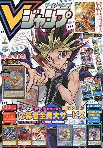 附 VJMP-JP182 百年龍 數碼寶貝 P-011 P-012 八神太一 V龍獸 ZERO