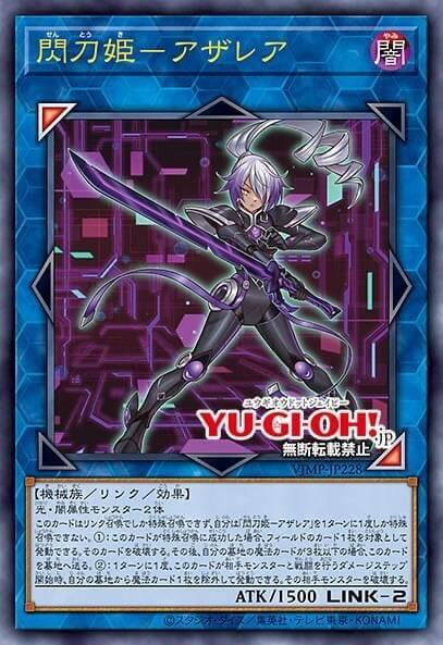 VJMP-JP228 閃刀姬 阿薩蕾雅 (金亮) (日紙) 含紙袋未拆