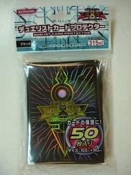 卡套 遊戲王ZEXAL卡套 50枚入 皇之鍵卡套 (黑) 尺寸 63mm x 90mm
