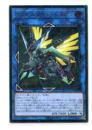 CYHO-JP034 槍管刺刀龍 凸版浮雕 1005