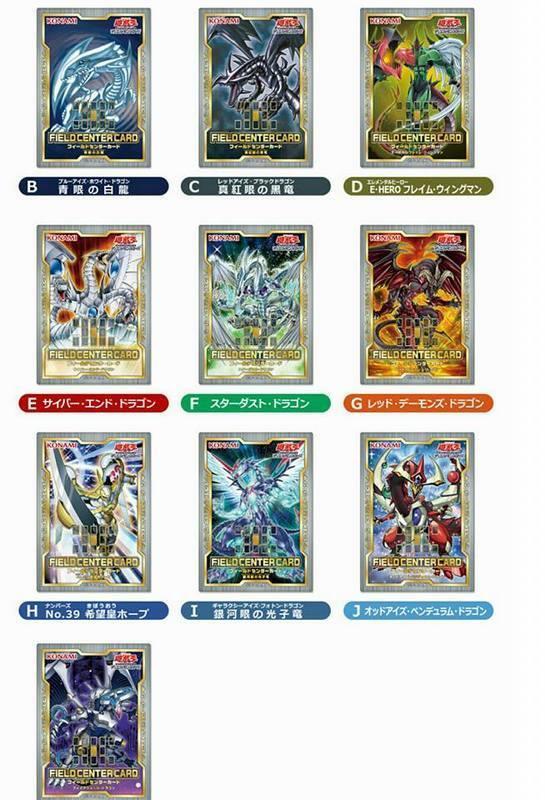 20周年 抽抽樂 抽獎限定 B賞 青眼白龍 隔板 L區專用卡 10張