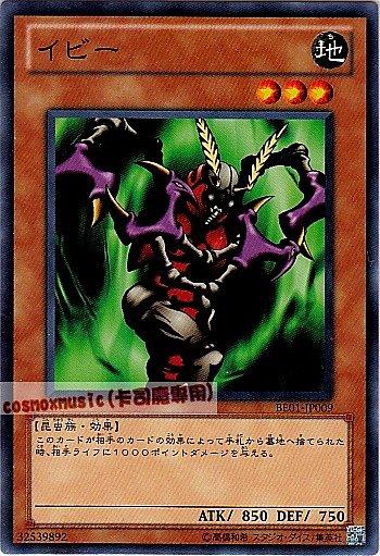 BE01-JP009　伊比　日文普卡 復刻新手包系列