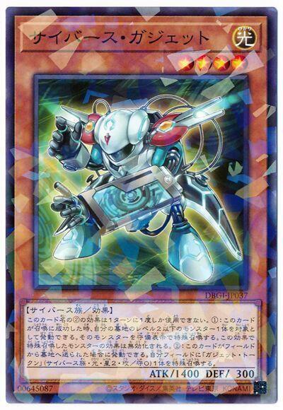 日紙 DBGI-JP037 電子齒輪 (普鑽)