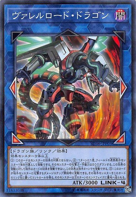 SD36-JPP03 槍管裝填龍 (普鑽)