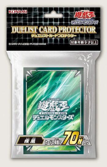 KONAMI DP25 疾風的決鬥者 疾風 卡套 70枚 (全新未開封)