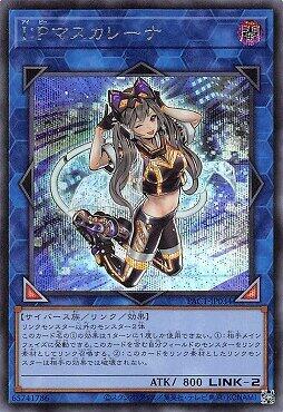 PAC1-JP034 I:P 化妝舞孃 (半鑽)
