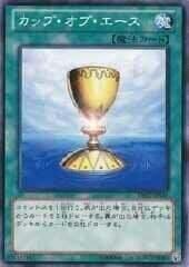 DE02-JP141 LODT-JP050 22TP-JP413 聖杯 普卡
