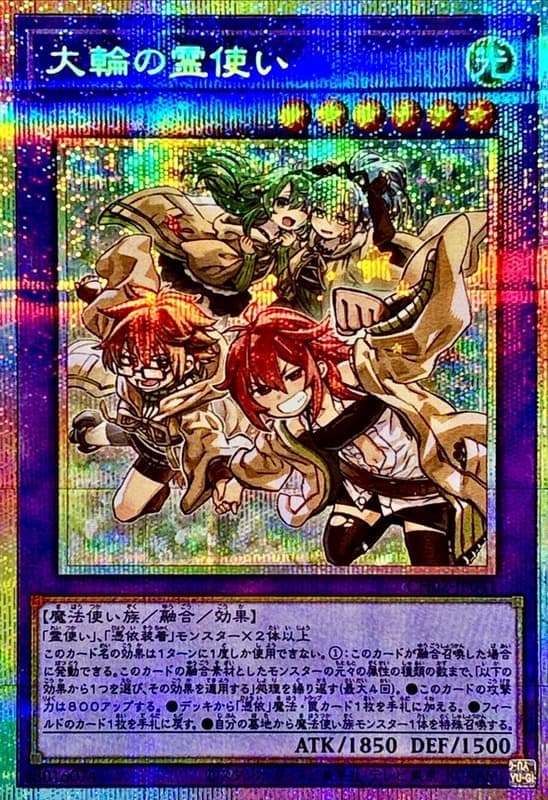 CH02-JP041 大輪的靈使 (白鑽)