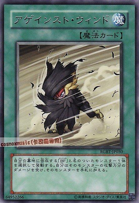 RGBT-JP050 逆風 日文銀字 604