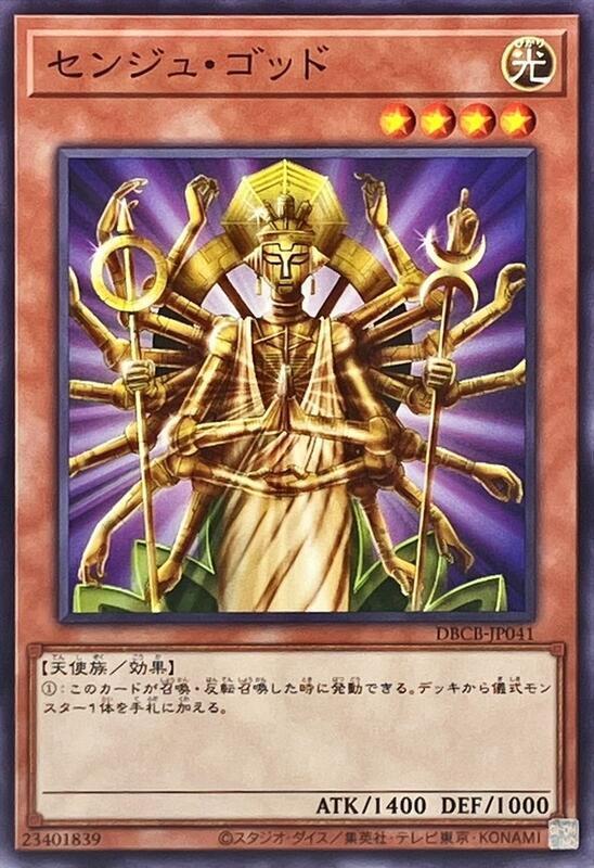DBCB-JP041 BE01-JP041 DL1-064 DR02-JPC06 01-JPB11 千手佛