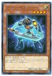 ST17-JP009 光子斬者 (普卡)
