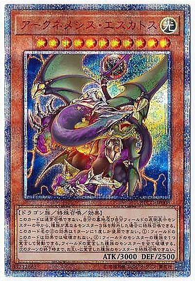 ETCO-JP009 大星義 末世 紅鑽 1012