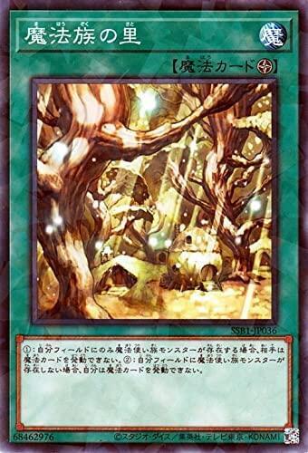 SSB1-JP036 魔法族之里 (碎鑽)