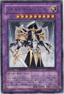 DT07-JP037 雅克那小丑騎士 (銀字點鑽)