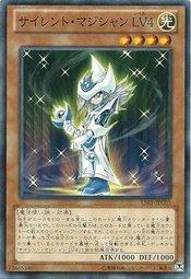 15周年紀念禮盒 第三彈 15AY-JPC05 沉默的魔術師LV4 (普卡)