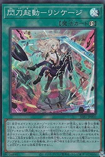 SSB1-JP002 閃刀啟動 連合 (亮面)