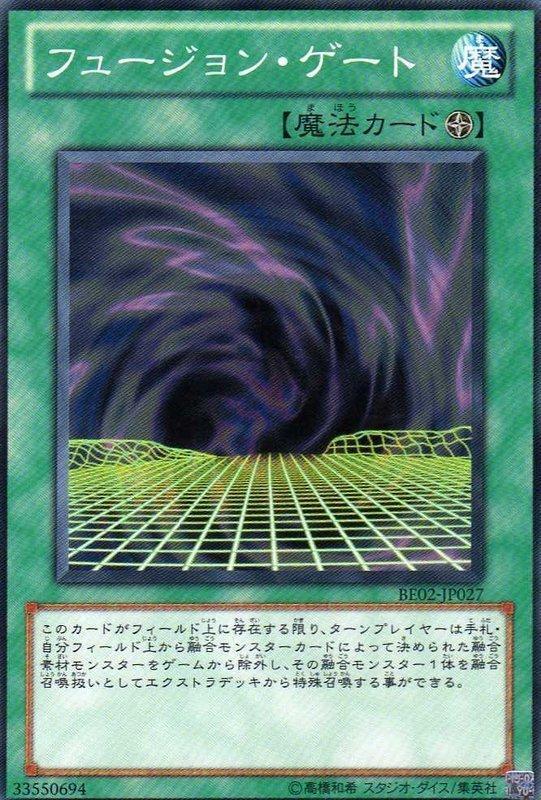 DL3-JP130 SY2-049.BE2 LN-47 BE02-JP027 融合之門 融合門卡普卡銀字