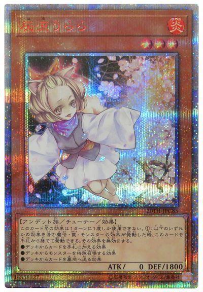 日紙 20TH-JPC85 ]灰流晴 灰流麗 灰流烏拉拉 (紅鑽)