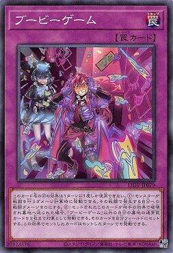 LIOV-JP079 傻子遊戲 (普卡) 1104