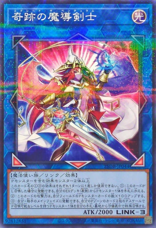25DB-JP043 死翼的赫拉斯瓦爾格 (普鑽) (亮面) (半鑽)
