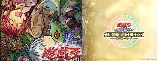 SD39-JPT02 四靈使 艾里雅&比達 (場地紙桌墊)