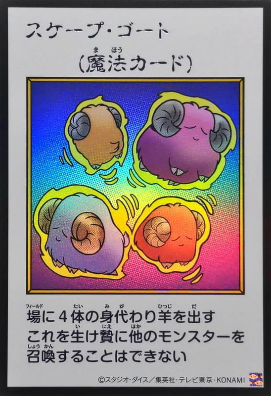 YAC1-JP095 替罪羊 沉睡的綿羊  (金亮 彩色漫畫版)