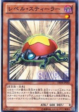 SD25-JP019　等級偷竊蟲　日文普卡 (SD25)青眼龍轟臨