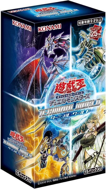 TERMINAL WORLD TW01 機台世界特別包 補充包