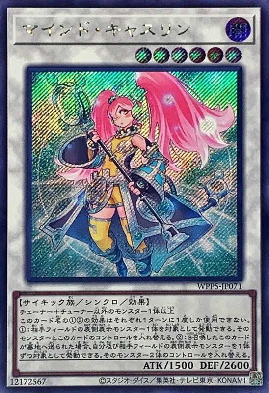 WPP5-JP071 精神凱瑟琳 斜鑽