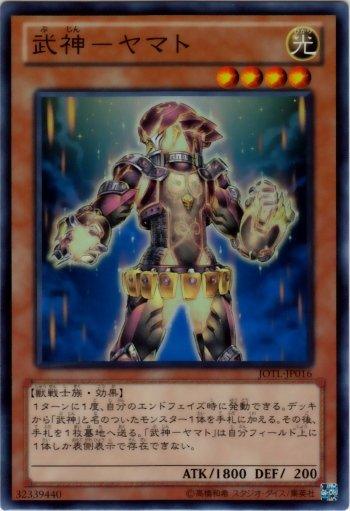 JOTL-JP016　武神-大和　日文亮面 805