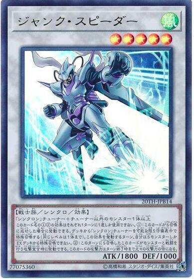 20TH-JPB14 廢品高速者（金亮)