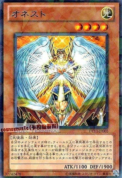 DT13-JP005 天誠聖者 誠實歐尼斯多 誠實 奧尼斯特 誠實天使日文銀字