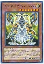SR05-JP004 天空勇士新柏修斯 (普卡)