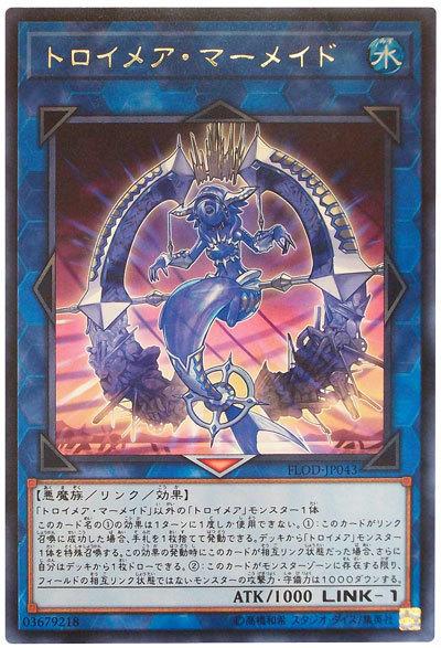 FLOD-JP043 夢幻崩魘人魚 (銀字) 1004
