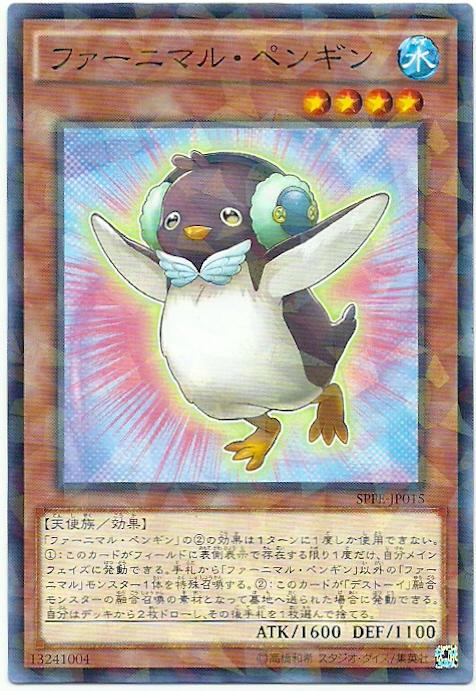SPFE-JP015 絨毛玩具 企鵝 (碎鑽普卡)