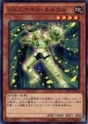 AT07-JP004 寶石騎士 翠玉 普卡