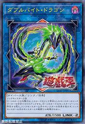 LVB1-JP001 雙字節龍 (金亮)