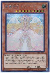 CIBR-JP039 精靈神后多莉雅德 (半鑽) 1002