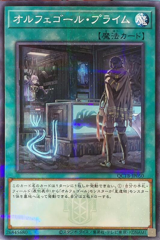 QCTB-JP050 自鳴天琴 初始 (鋼印普鑽)