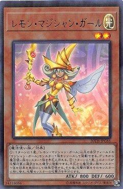 日紙 20TH-JPC61 檸檬魔導女孩 (金亮)