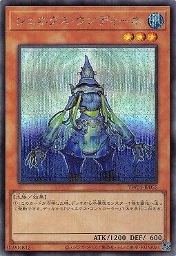 TW01-JP055 次世代領航員 (半鑽)