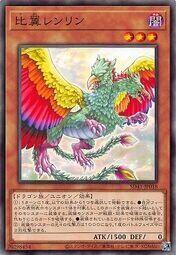 SD41-JP018 CIBR-JP034比翼連鱗 (普卡)