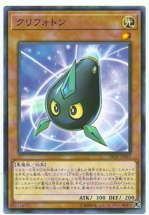 DP20-JP043 光子栗子 (普卡)