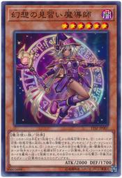 17SP-JP007 幻想的見習魔術師 (普卡)
