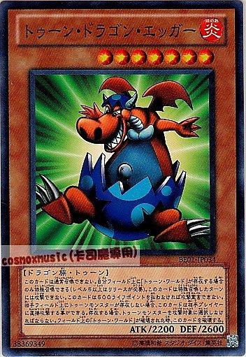 BE01-JP034　卡通蛋龍　日文普卡 復刻新手包系列