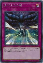 20TH-JPC13 替罪的黑暗 替身之暗 (半鑽)